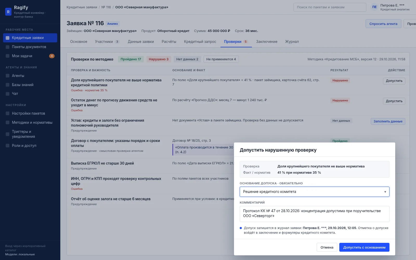 Credit application checks screen in Ragify: a list of checks with severity, grounds and result, and the “Waive a failed check” dialog with mandatory grounds